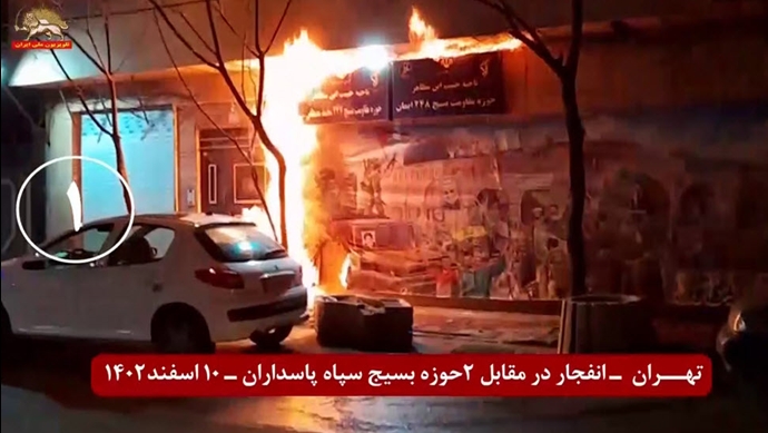 تهران - انفجار در مقابل ۲حوزه بسیج سپاه پاسداران - ۱۰ اسفند ۱۴۰۲