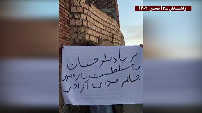 زاهدان - فعالیت کانون‌های شورشی با شعار از زاهدان تا تهران زمان انتخابات نیست زمان انقلاب است- ۱۳بهمن