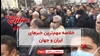 مهم‌ترین اخبار ایران و جهان در ۶۰ثانیه