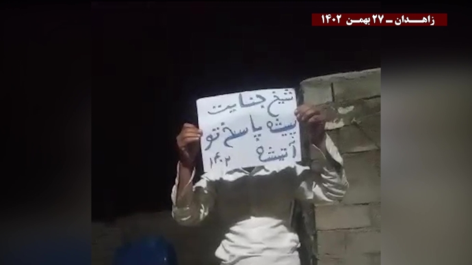 پراتیک کانون‌های شورشی در زاهدان با شعار: از زاهدان تا تهران، زمان انتخابات نیست، زمان انقلاب است