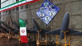 نمایشگاه پهپادی رژیم ایران