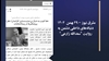مشرق نیوز وابسته به سپاه پاسداران