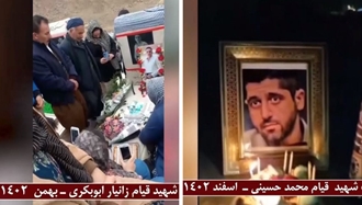 گرامیداشت شهیدان - محمد حسینی و زانیار ابوبکری