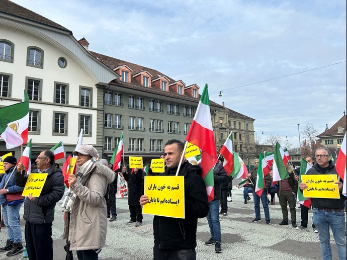 برن سوئیس - تظاهرات ایرانیان آزاده در سالگرد انقلاب ضدسلطنتی - ۲۱بهمن