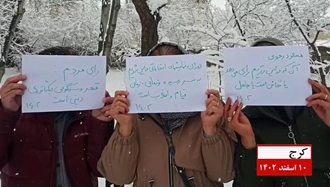 فعالیت کانون‌های شورشی در تحریم انتخابات قلابی رژیم آخوندی - کرج - ۱۰اسفند ۱۴۰۲