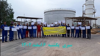 تجمع اعتراضی کارکنان شرکت نفت فلات‌قاره