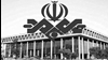 صدا و سیمای رژیم
