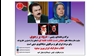 قیام تا سرنگونی