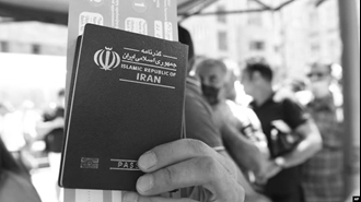 گذرنامه رژیم ایران