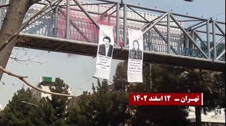  تهران - نصب بنر بزرگ رهبری مقاومت از پل - ۱۲ اسفند ۱۴۰۲