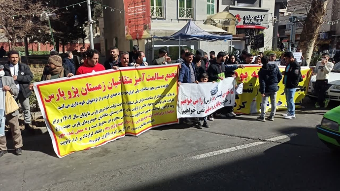 تهران - تجمع اعتراضی ثبت نام کنندگان طرح یکپارچه پژو پارس - ۱۹اسفند