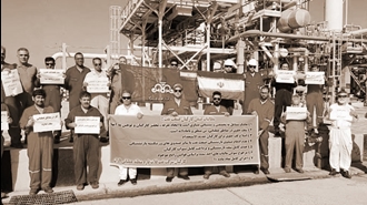 تجمع اعتراضی کارکنان شرکت نفت فلات قاره ایران منطقه عملیاتی لاوان