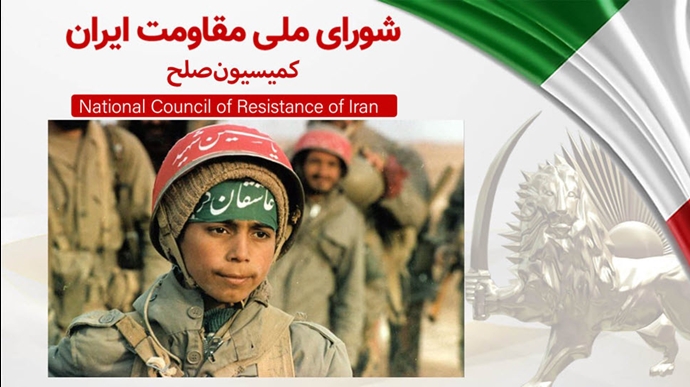 اطلاعیه کمیسیون صلح شورای ملی مقاومت ایران