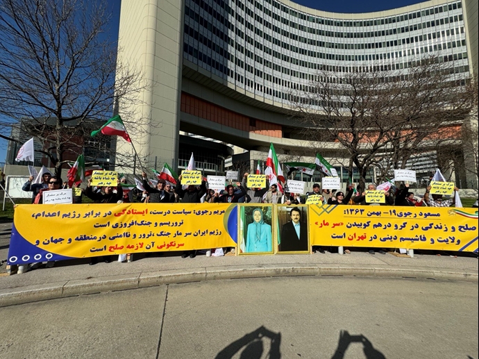 تظاهرات ایرانیان آزاده و یاران شورشگر در وین همزمان با اجلاس شورای حکام آژانس بین‌المللی انرژی اتمی - ۱۴ اسفند ۱۴۰۲