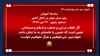 آموزش برای نسل جوان (شماره ۴۳)