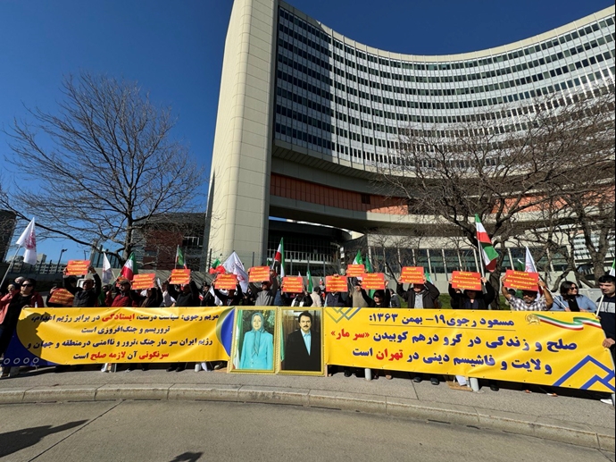 تظاهرات ایرانیان آزاده و یاران شورشگر در وین همزمان با اجلاس شورای حکام آژانس بین‌المللی انرژی اتمی - ۱۴ اسفند ۱۴۰۲