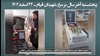 گرامیداشت شهیدان در آخرین پنجشنبه سال ۱۴۰۲