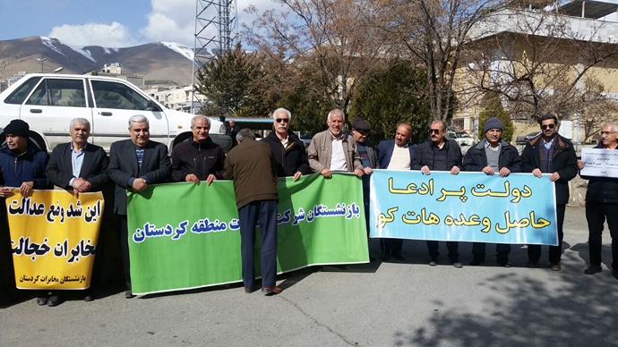 احتجاجات في إيران من متقاعدين إلى الممرضين والعمال