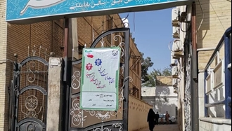 شیراز - دروازه کازرون - کتابخانه عمومی ابوریحان