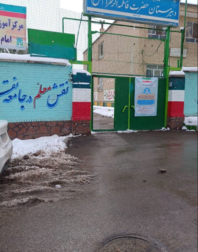 کسادی انتخابات در مشهد - دبیرستان حضرت فاطمه الزهرا