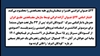 انتشار اسامی ۵۲۴ جـوان آزاده ایرانی توسط سازمان مجـاهدین خلـق ایران
