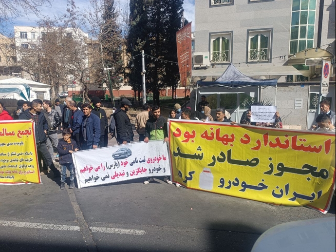 تهران - تجمع اعتراضی ثبت نام کنندگان طرح یکپارچه پژو پارس - ۱۹اسفند