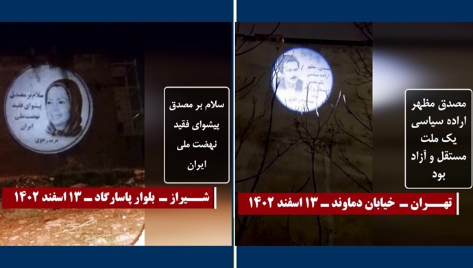 تصویرنگاری قهرمانان کانون‌های شورشی در تهران و شیراز در گرامیداشت سالروز درگذشت دکتر محمد مصدق