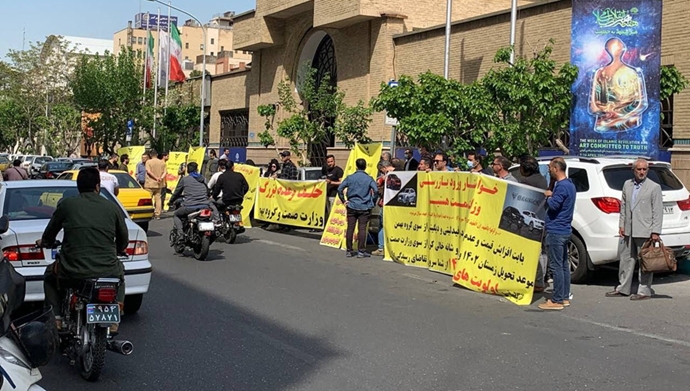 تهران - تجمع اعتراضی حواله‌داران بهمن خودرو -۲۸فروردین