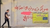 فروش اعضای بدن