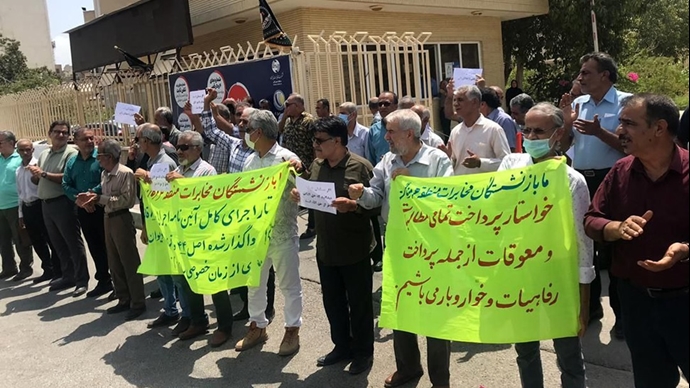 تجمع اعتراضی بازنشستگان مخابرات - آرشیو