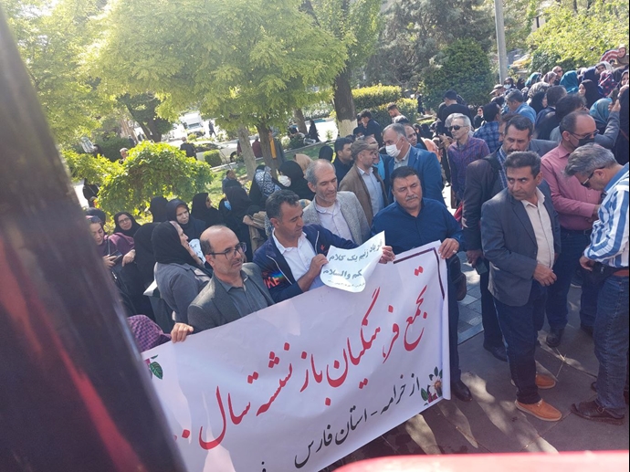 تهران - تجمع اعتراضی معلمان بازنشسته
