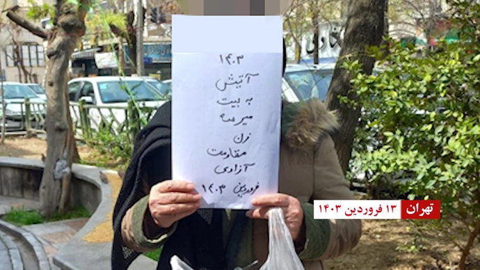 نشاطات وحدات المقاومة في عشرات المدن الإيرانية: المرأة، المقاومة، الحرية