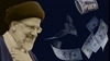 افزایش قیمت دلار...