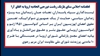 قطعنامه اجلاس سنای بلژیک ریاست دوره_یی اتحادیه اروپا به‌اتفاق آرا لیست_گذاری سپاه پاسداران، نجات جان زندانیان به‌ویژه زندانیان سیاسی، حمایت از یک جمهوری دموکراتیک، تضمین حقوق اعضای اپوزیسیون ایران (۱) 
