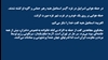 در حمله هوایی اسراییل در غزه ۳پسر اسماعیل هنیه رهبر حماس و ۳نوه او کشته شدند