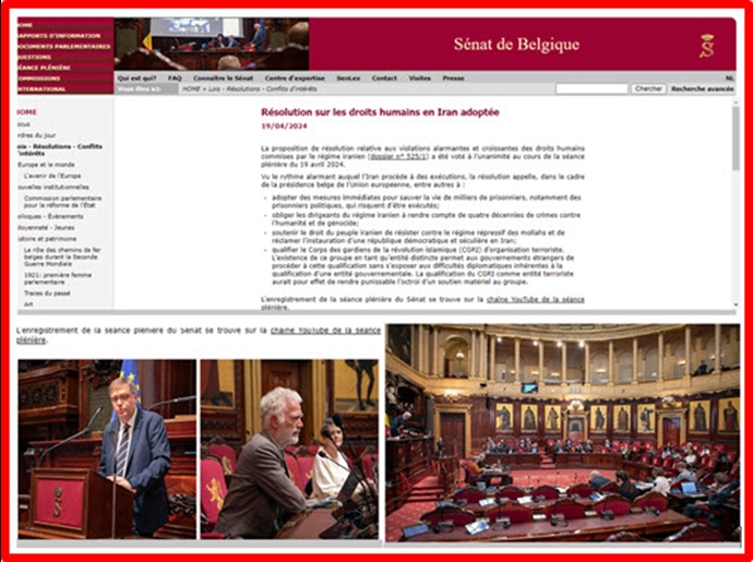 قطعنامه اجلاس سنای بلژیک