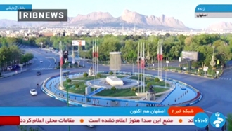 حمله پهپادی به اصفهان - پخش زنده از تلویزیون حکومتی 