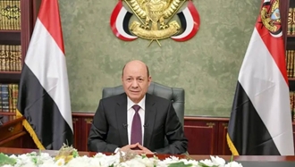 رشاد العلیمی، رئیس شورای ریاستی یمن
