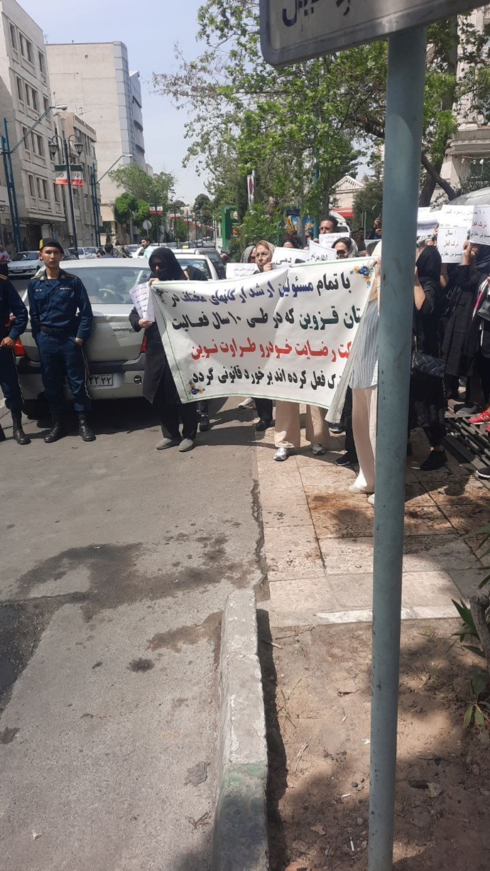 تهران - تجمع اعتراضی سرمایه‌گذاران غارت شده رضایت خودرو طراوت نوین در تهران - ۲۸فروردین