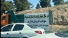 تهران - تجمع اعتراضی کامیونداران در اتوبان بابایی تهران - ۸اردیبهشت