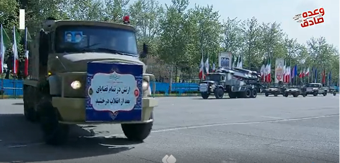 روز ارتش تحت‌امر خامنه‌ای