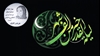 شبی برای... 