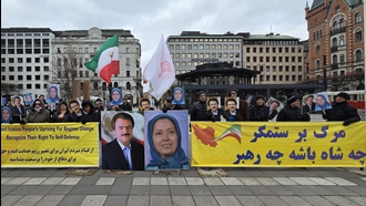 استکهلم - تظاهرات ایرانیان آزاده - اول اردیبهشت