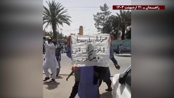 زاهدان - پراتیک کانون‌های شورشی با شعار: از زاهدان تا تهران جانم فدای ایران -۲۱ اردیبهشت ۱۴۰۳