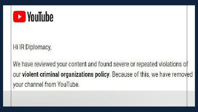 بسته شدن یوتیوب وزارت‌خارجه رژیم