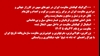 ۲۰۰۰پراتیک کهکشان مقاومت ایران در شهرهای میهن در کارزار جهانی و سراسری مقاومت ایران 
