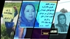 کانون‌های شورشی... 