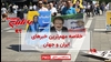 خلاصه مهم‌ترین خبرهای ایران و جهان در ۶۰ثانیه