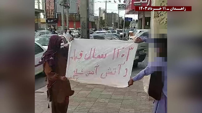 فعالیت‌های کانون‌های شورشی در زاهدان با شعار «از زاهدان تا تهران انقلاب و دادخواهی آتشین است» - ۱۱خرداد ۱۴۰۳