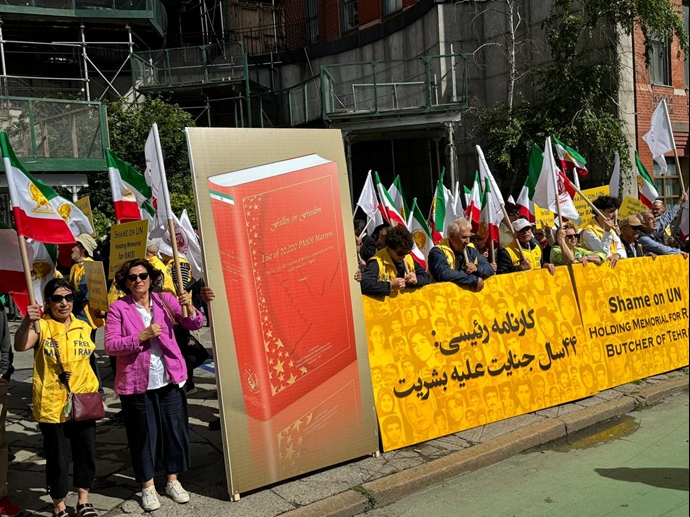 تظاهرات ایرانیان آزاده در برابر سازمان ملل در اعتراض به برنامه‌ریزی برای احترام به جلاد ۶۷